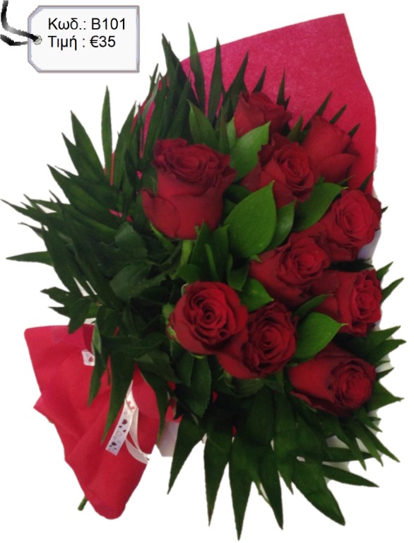 Bouquet with 10 red roses