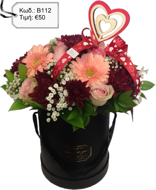Mix bouquet in the box
