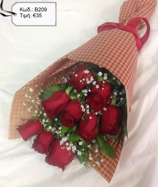 Bouquet with 9 red roses