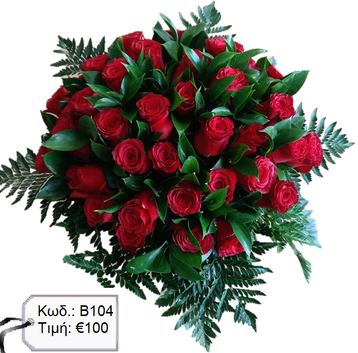 Bouquet with 30 red roses