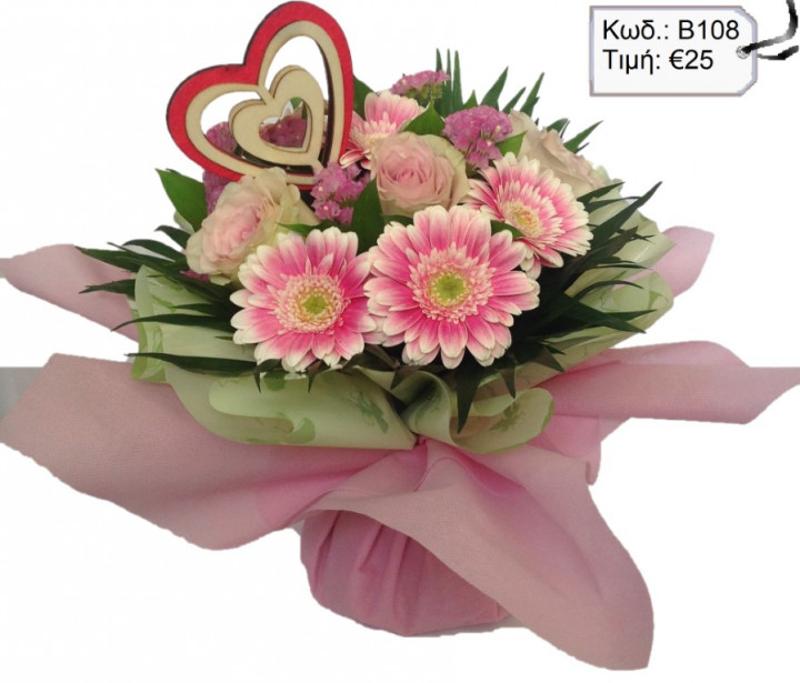Bouquet with roses and gerberas