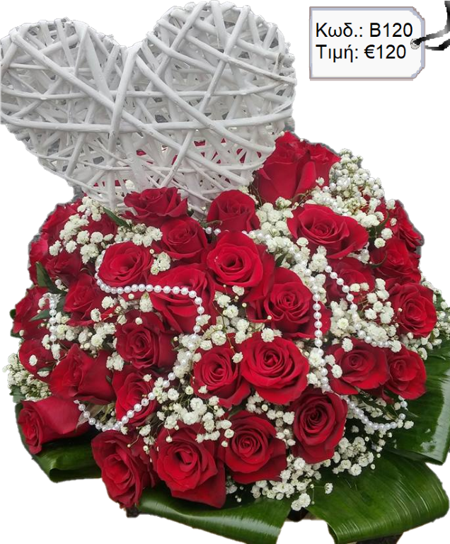 Bouquet with 30 red roses with valentine's decoration