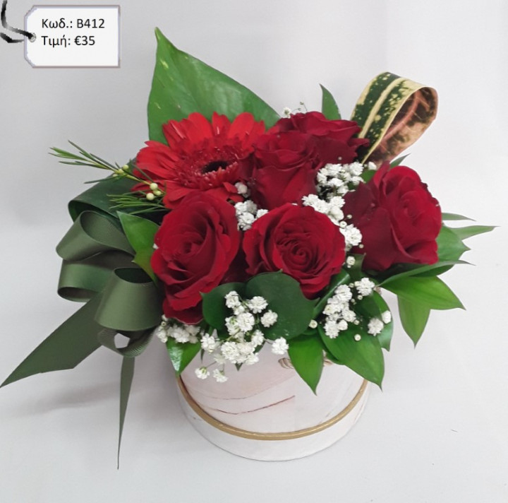 Bouquet with red roses in white box