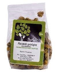 Green Foods White Mulberries 100G Bio