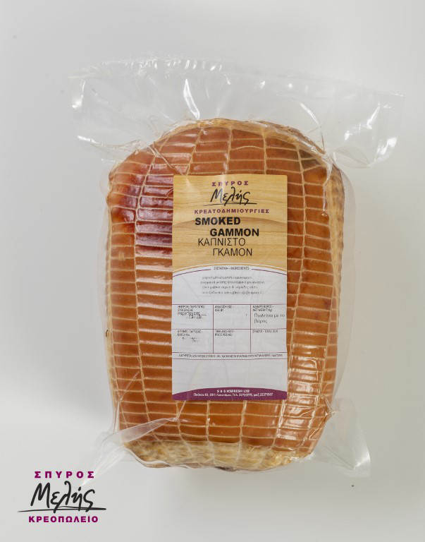 Καπνιστό Γκάμον - Smoked  Gammon 1.5kg