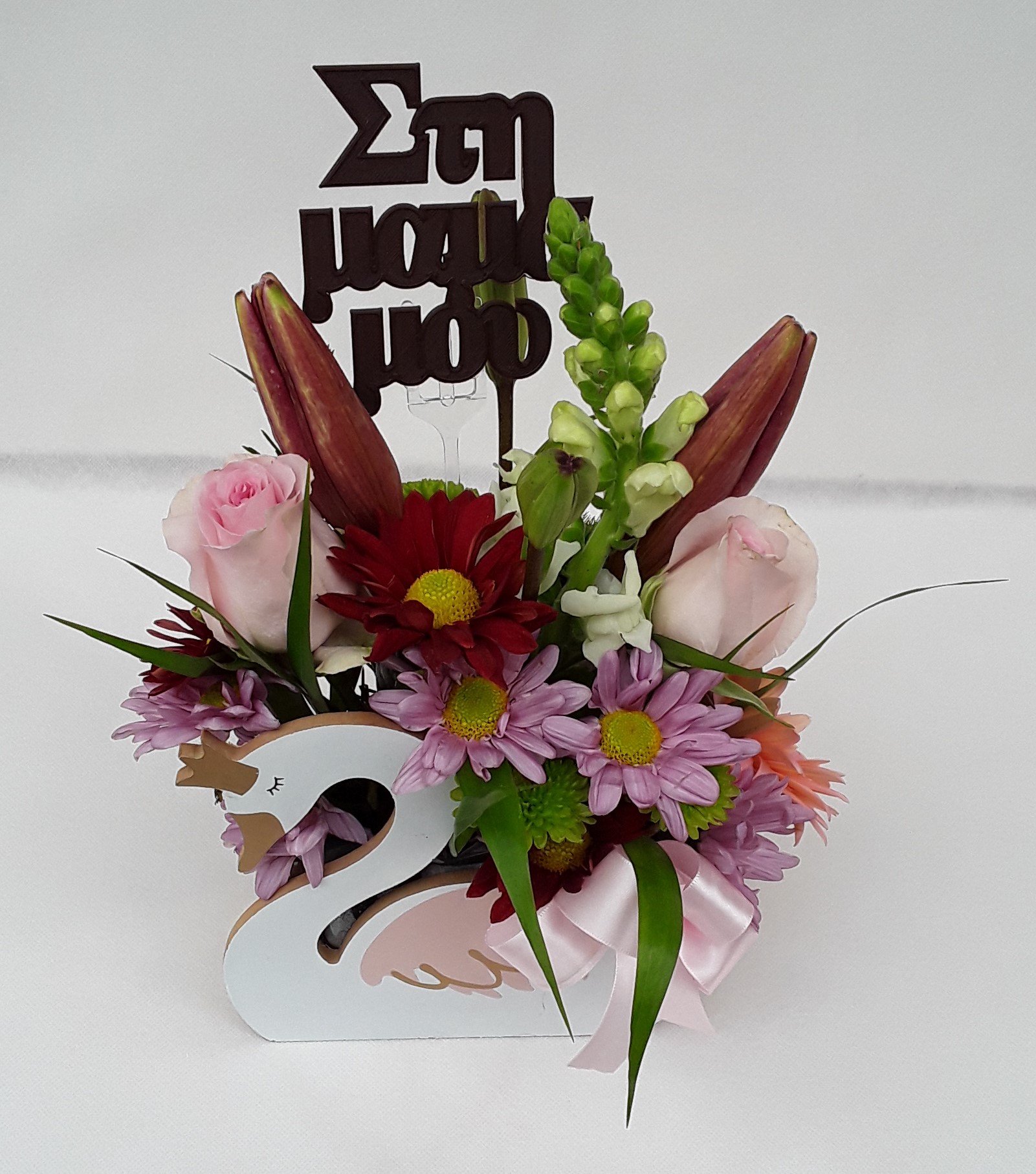 M2201///Mixed flowers in a wooden swan!