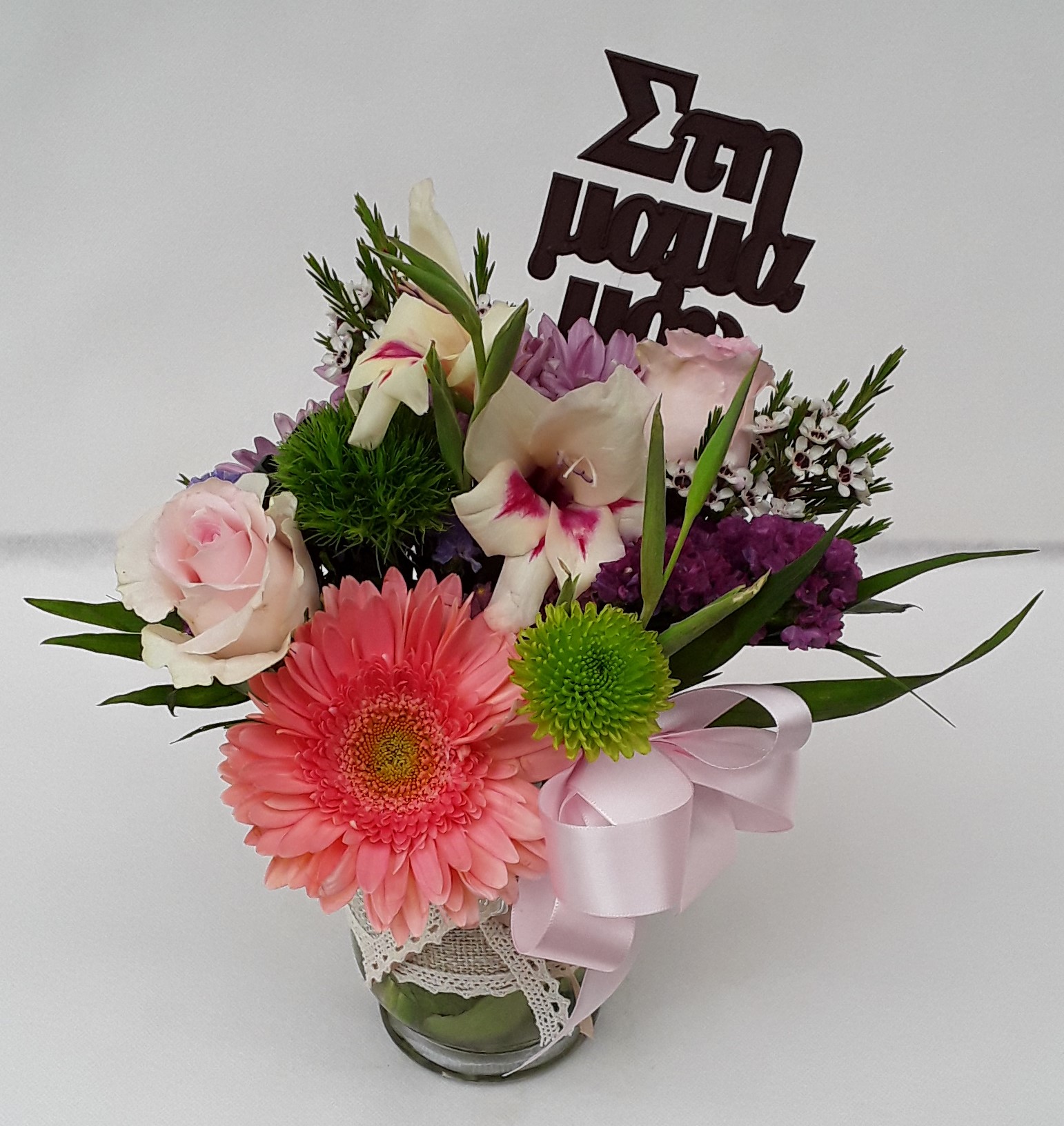 M2203///Mixed flowers in vase!