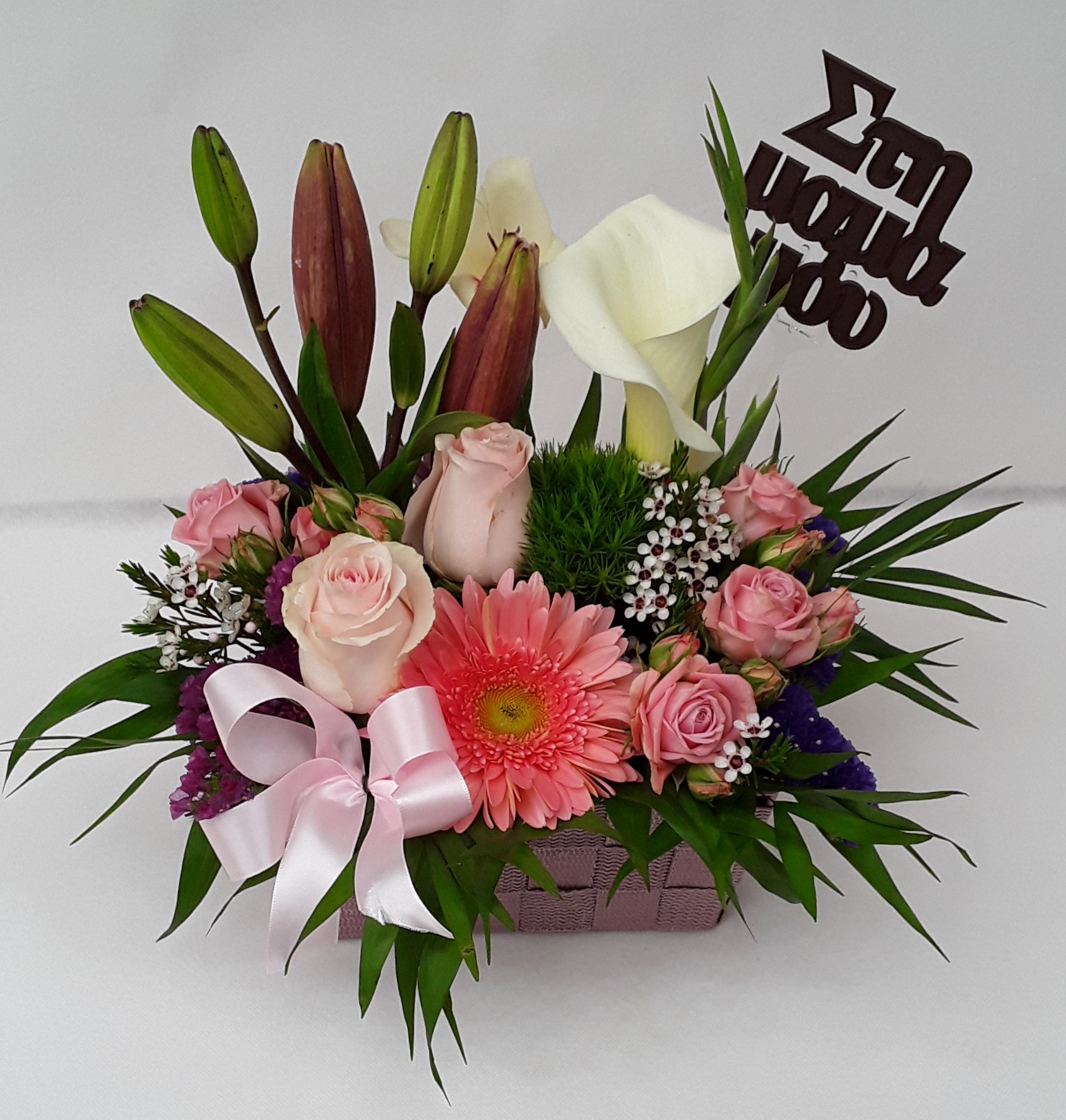 M2204///Mixed flowers in basket!