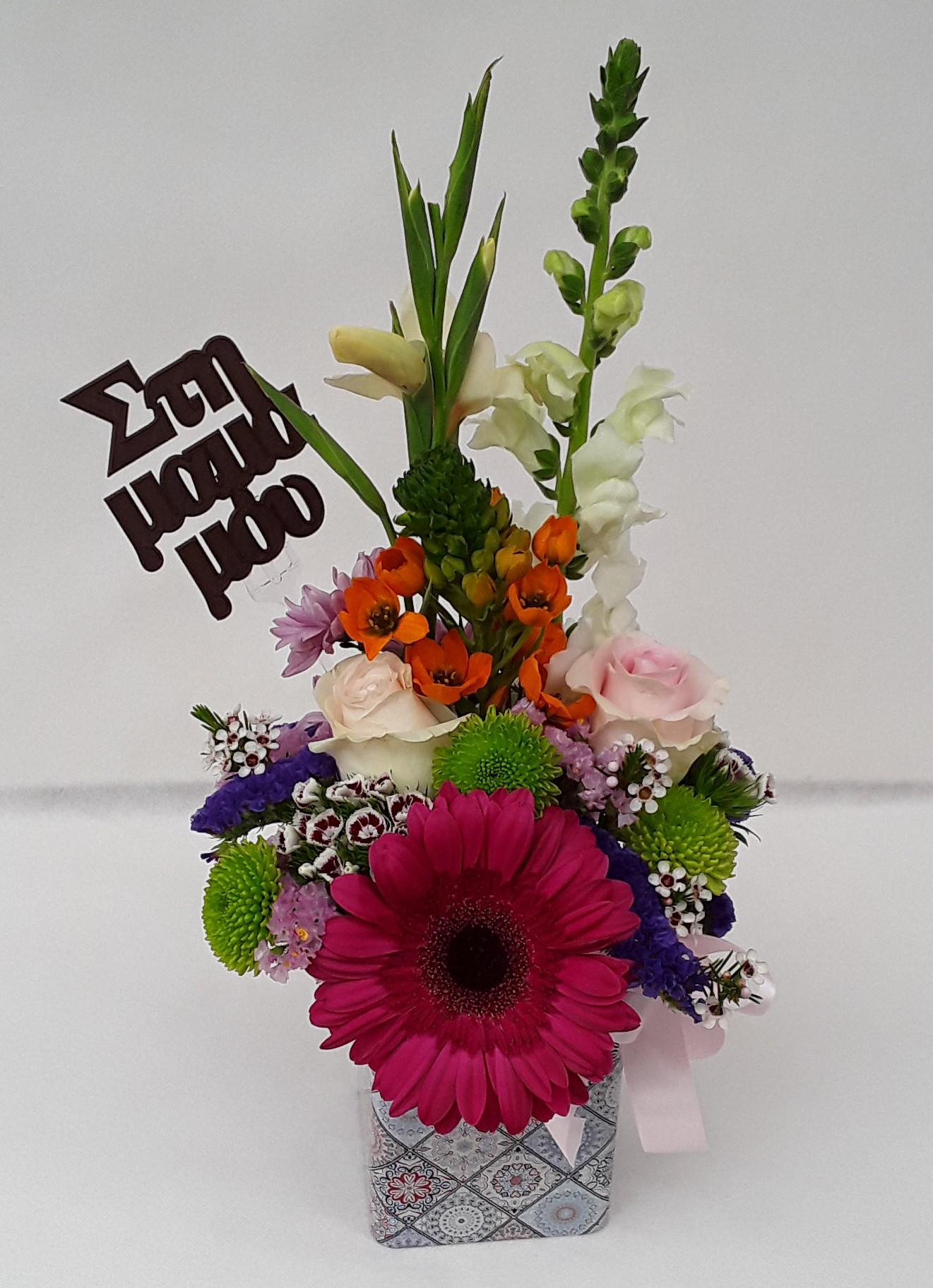 M2205///Mixed flowers in a pot!