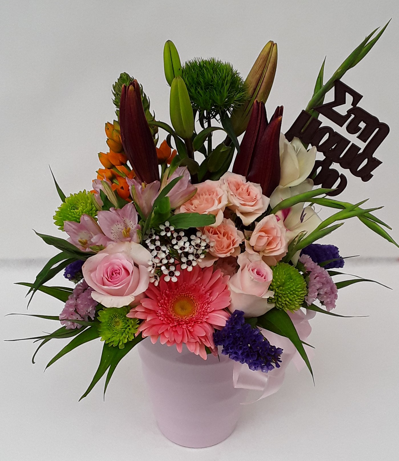 M2206///Mixed flowers in pink pot!