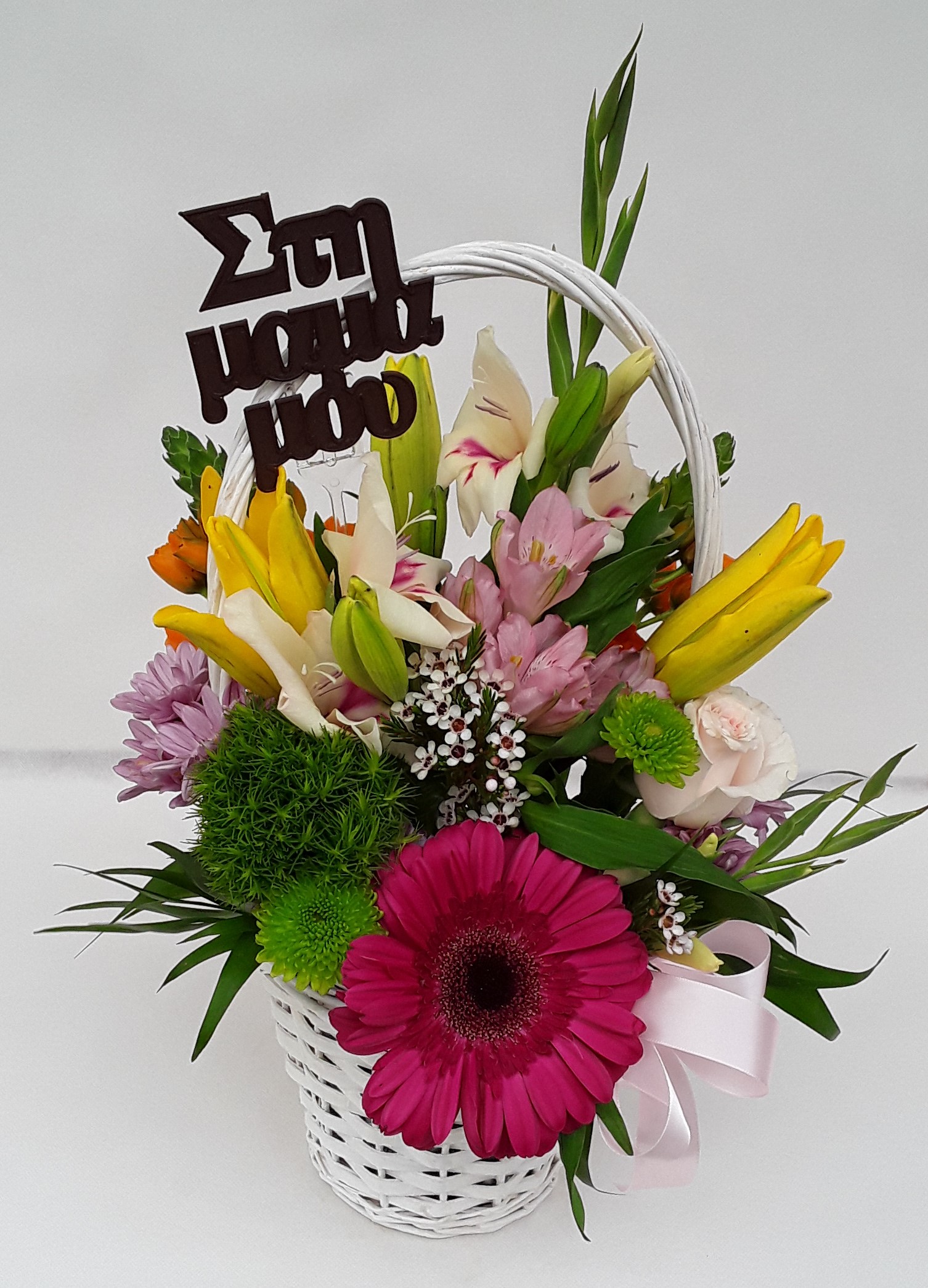 M2209///Mixed flowers in white basket!