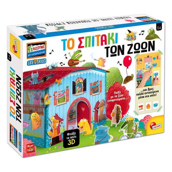 Lisciani The House Of Animals Board Game