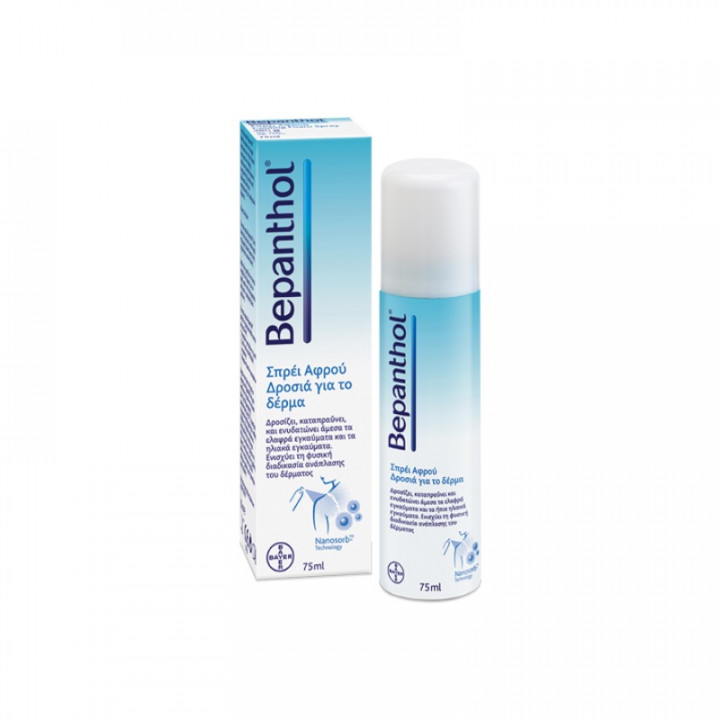 Bepanthol Foam SPRAY 75ml