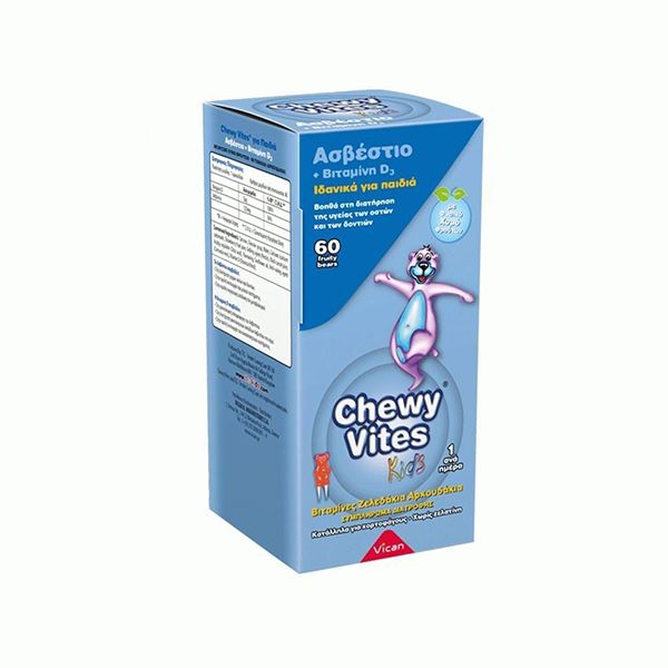 Vican Chewy Vites Kids Calcium Vitamin D3 60 Fruity Bears