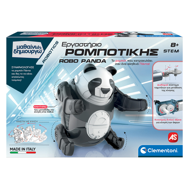 CLEMENTONI ERGASTHRIO ROMBOTIKHS ROBO PANDA 8+