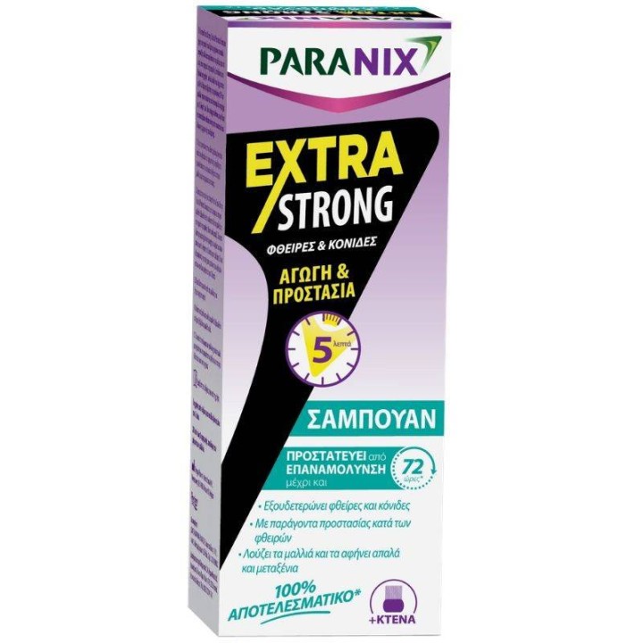Paranix Extra Strong Shampoo Treats & Protects From Lice & Eggs For Children Over 2Years Old+ Comb 200Ml