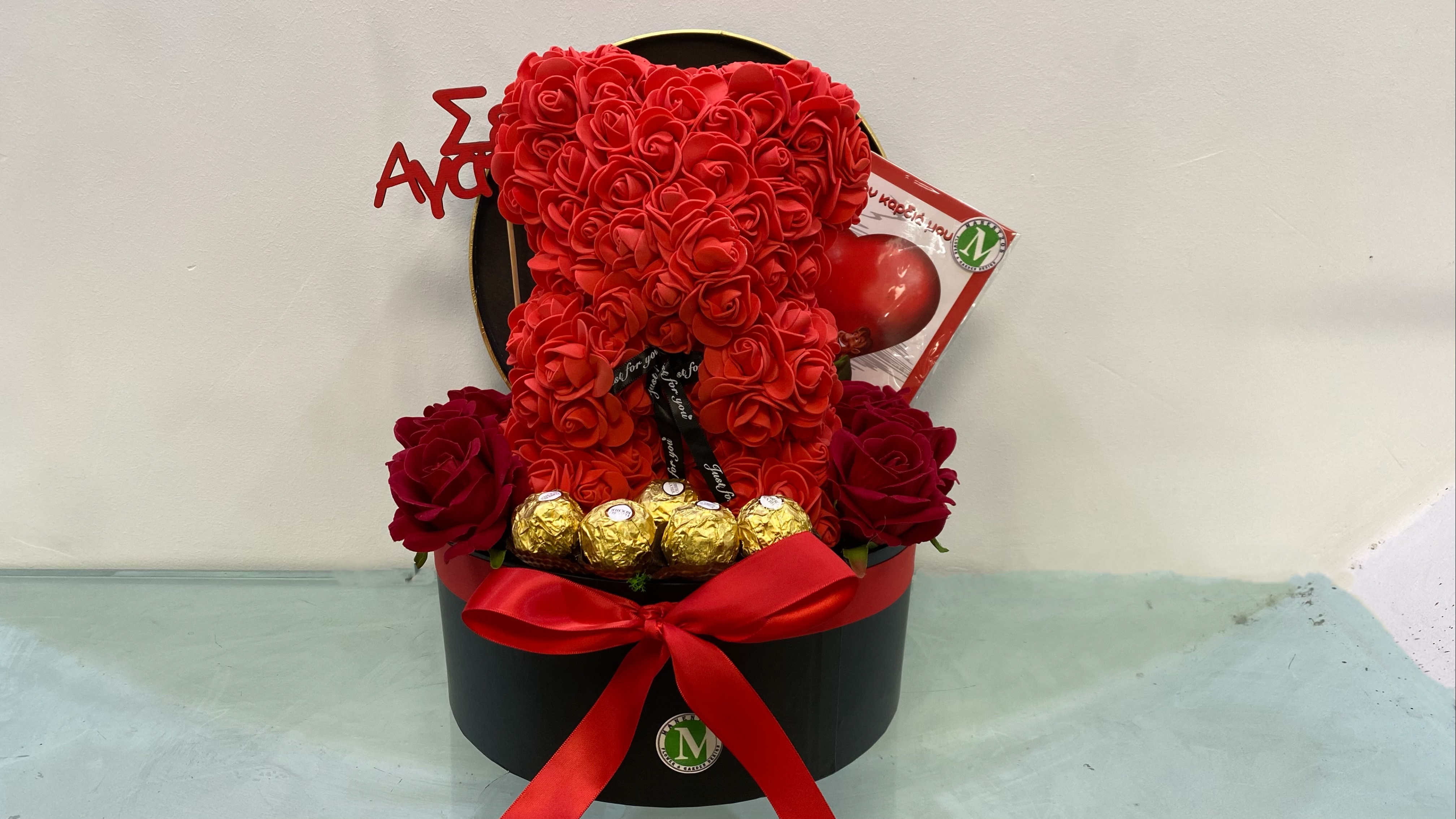 Box , Teddy Bear, Roses, Cart, F.R. No1039