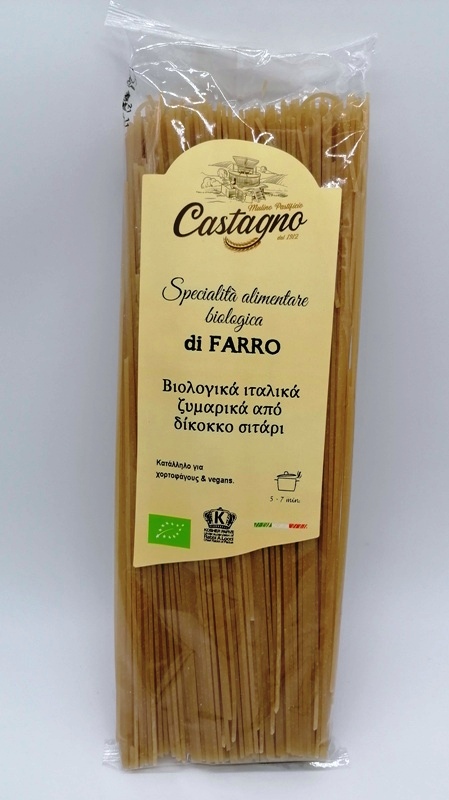 Castagno Wholegrain Zeas Spaghetti Pasta 500G Bio