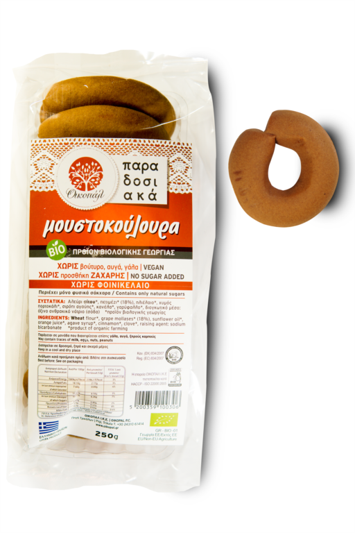 Oikopal Moustokouloura Grape Traditional Cookies 250G Bio