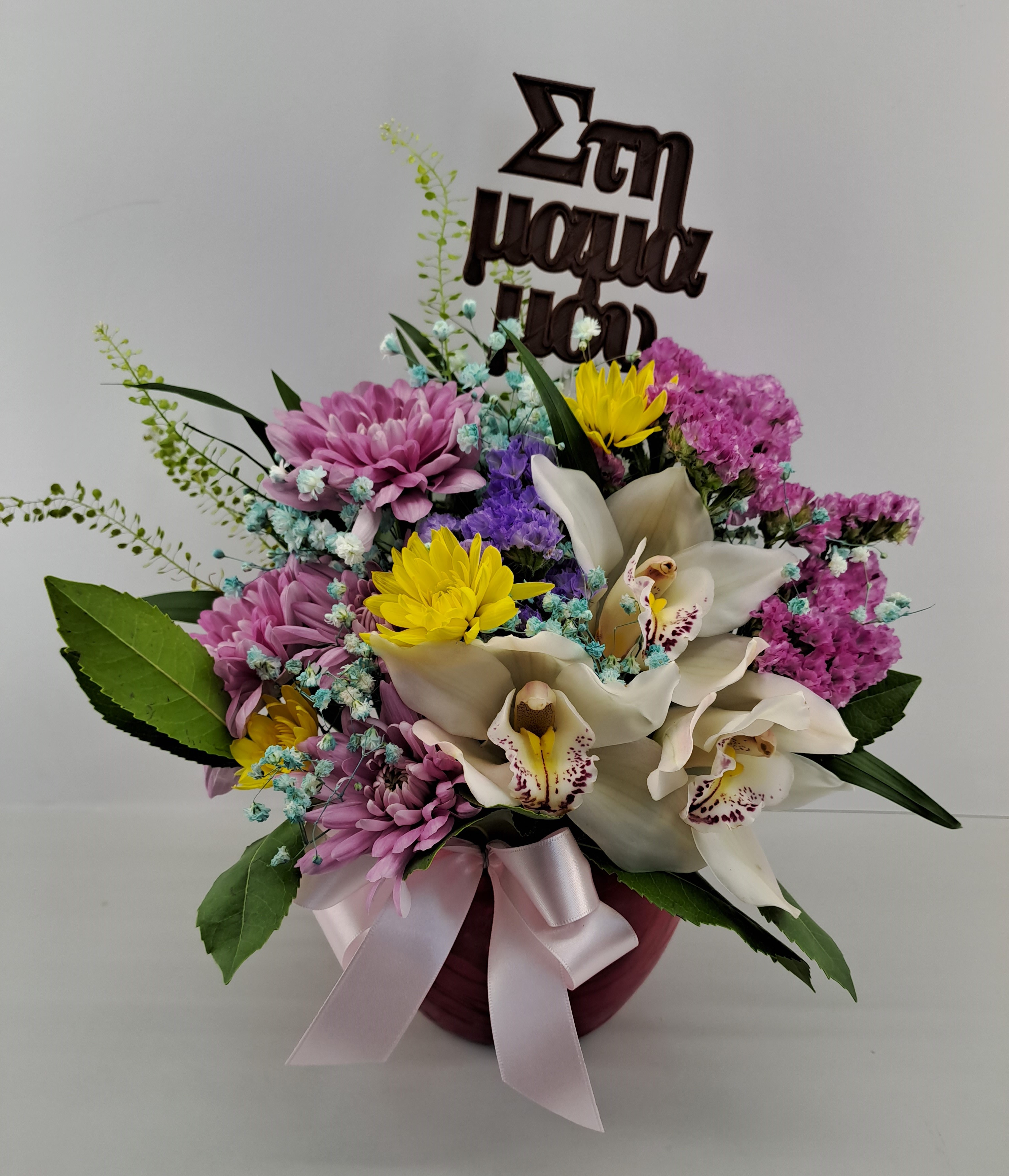 MOM02-Mixed flowers in clay pot