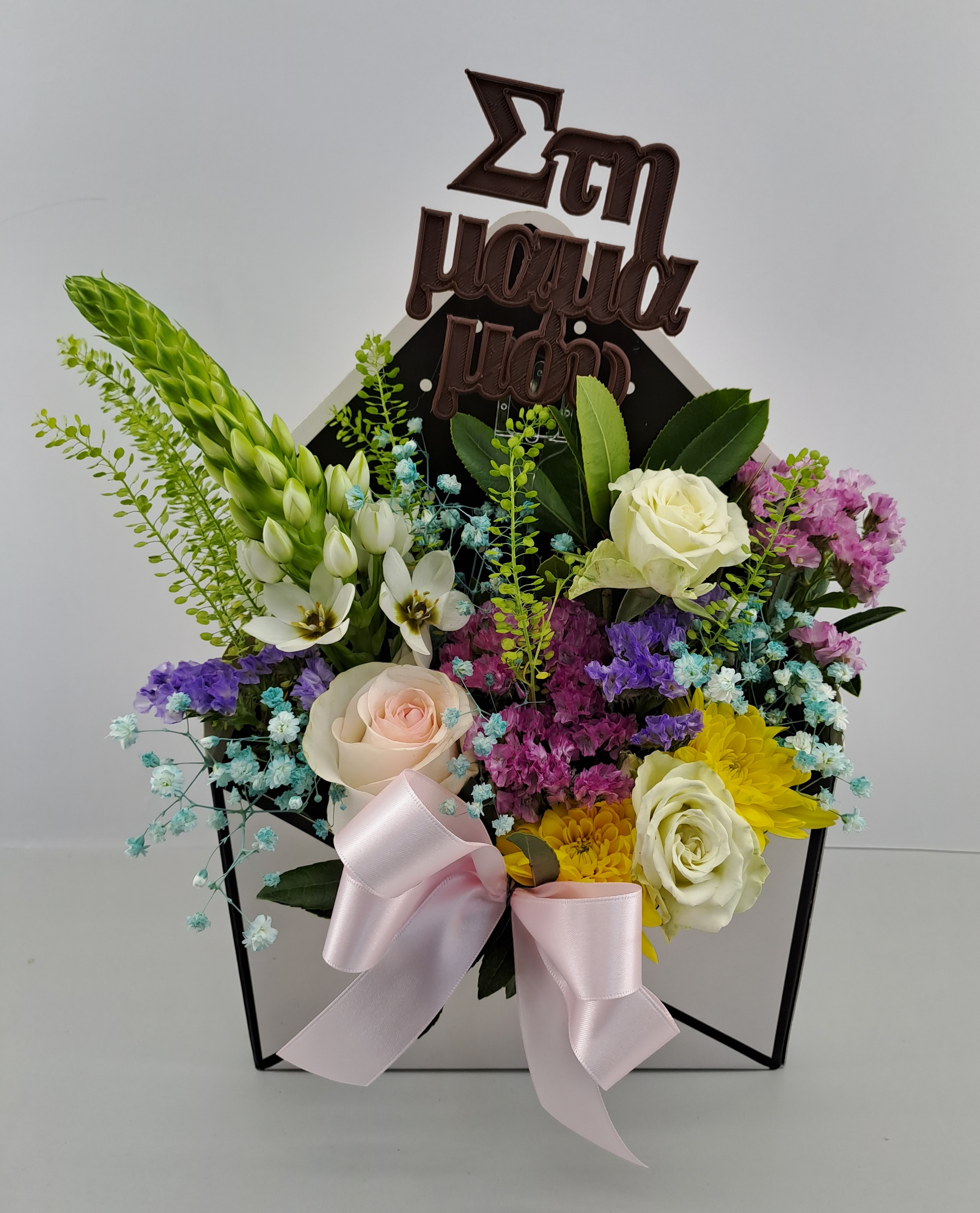 MOM06-Mixed flowers in white letter box