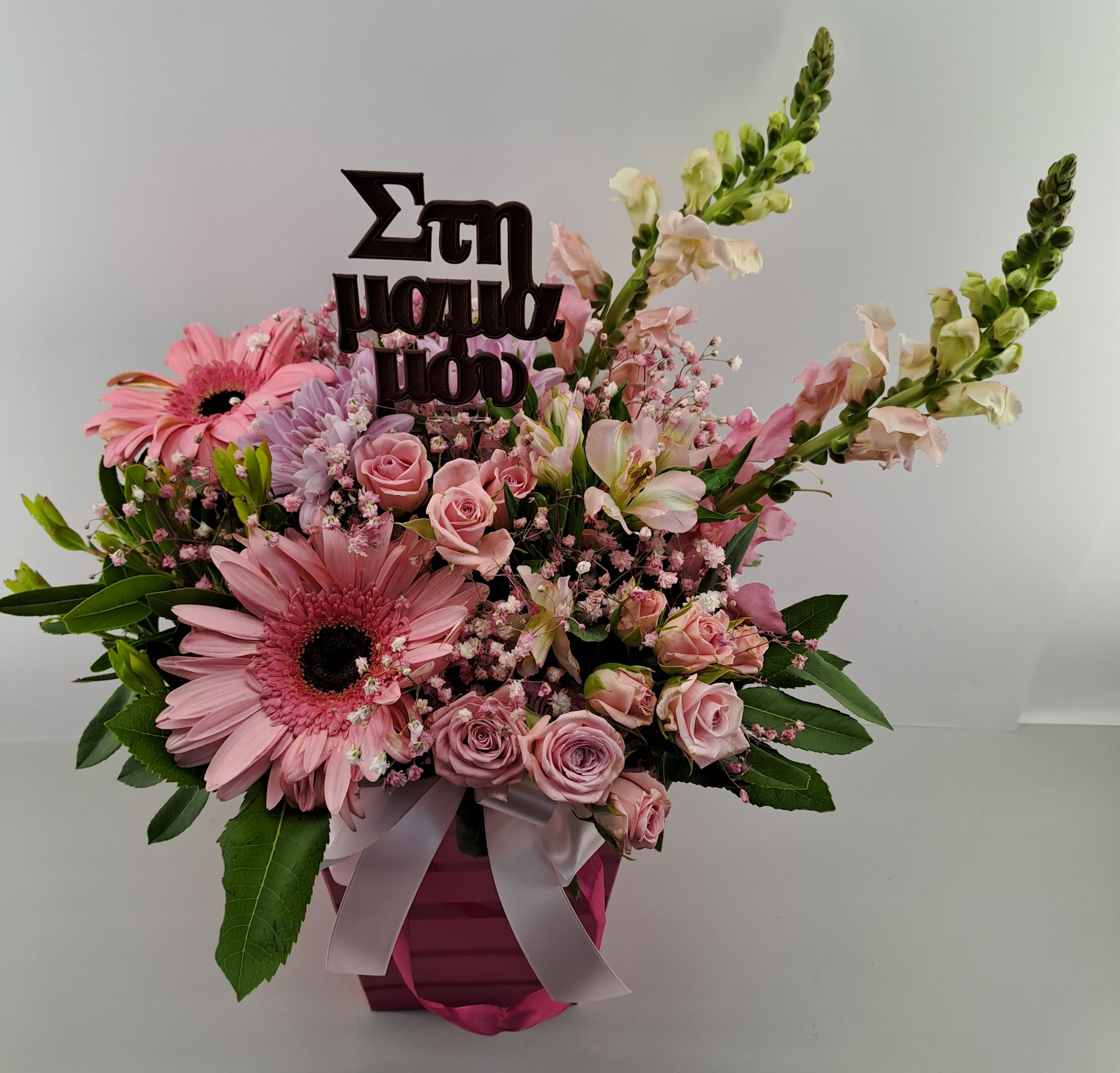 MOM09-Mixed flowers in bag box