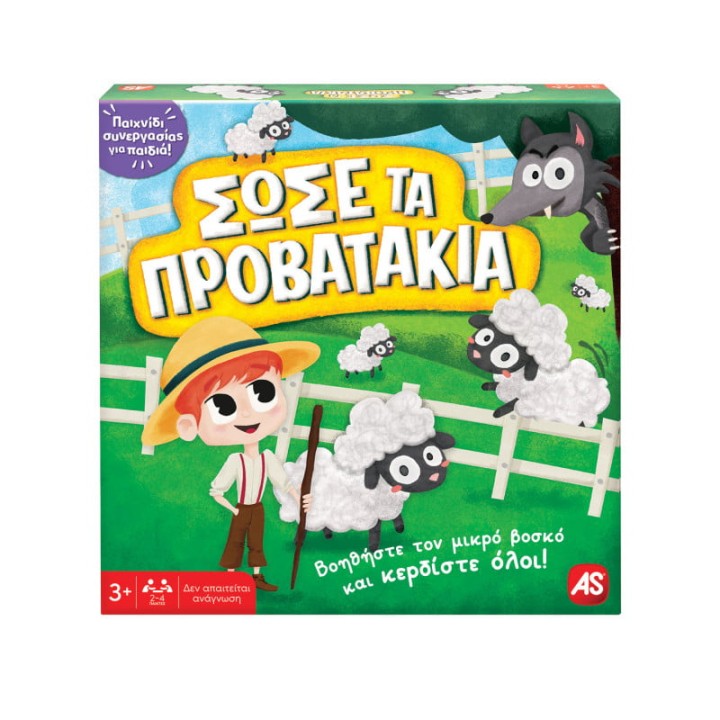 Board Game Save The Sheep (Kids Card Games)