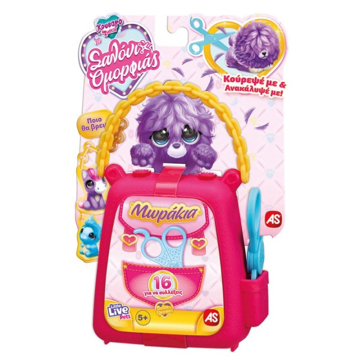 Scruff A Luvs Babies Little Snippers (Doll Figurine)