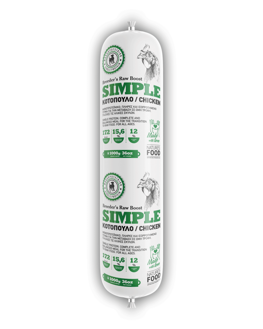 Nature's Simple Sausage - 500gr