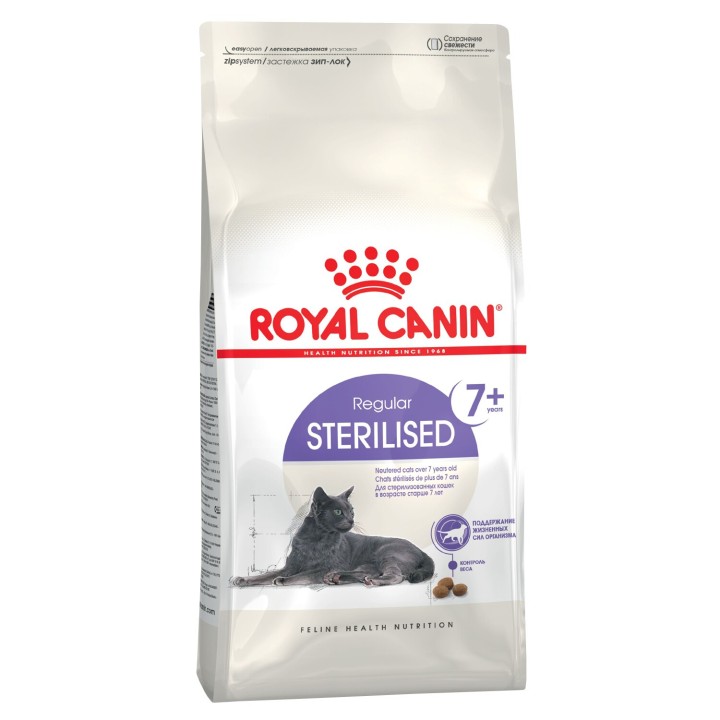Royal Canin Sterilised +7 - 1.5 Kg