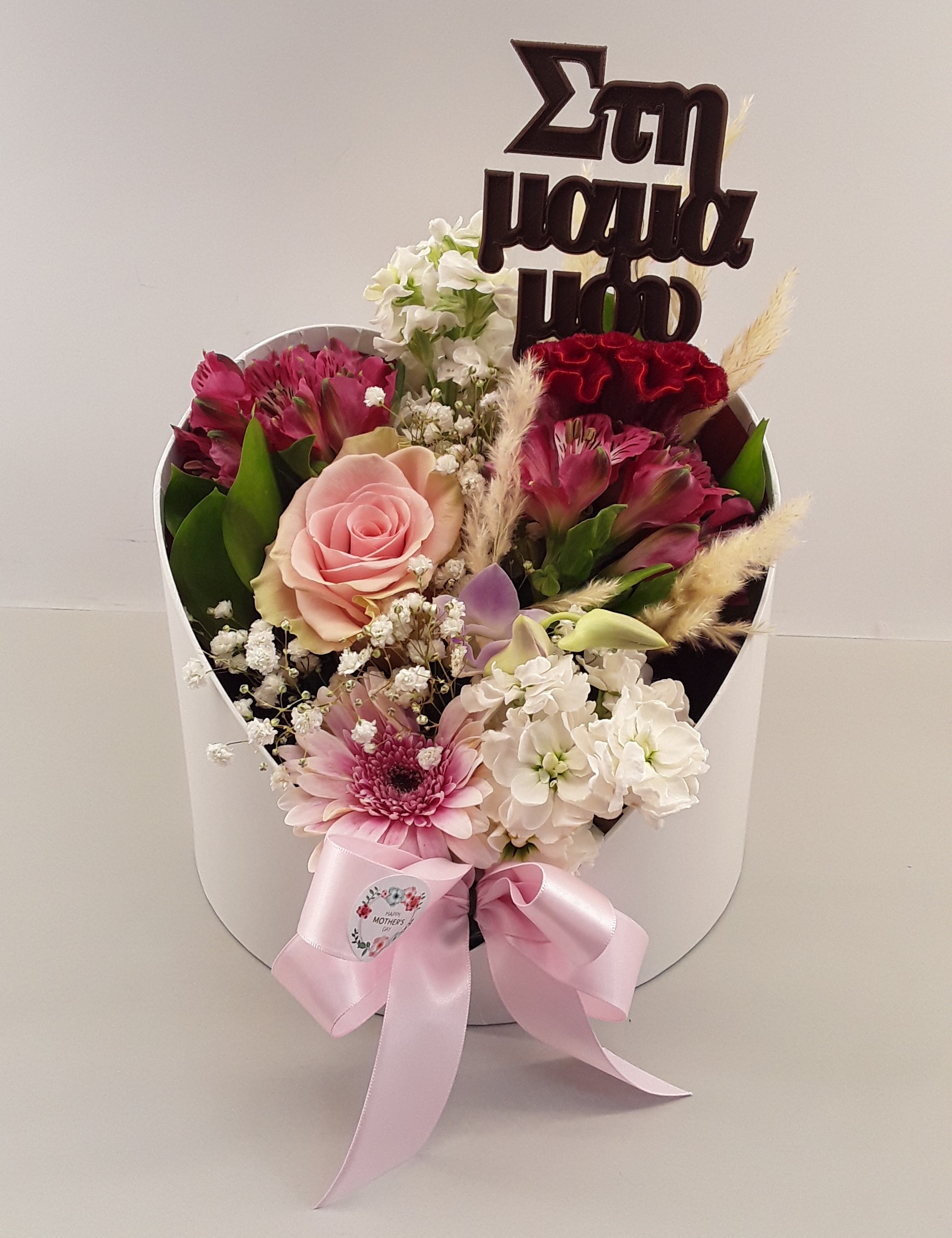 M2401--Mixed flowers in white box