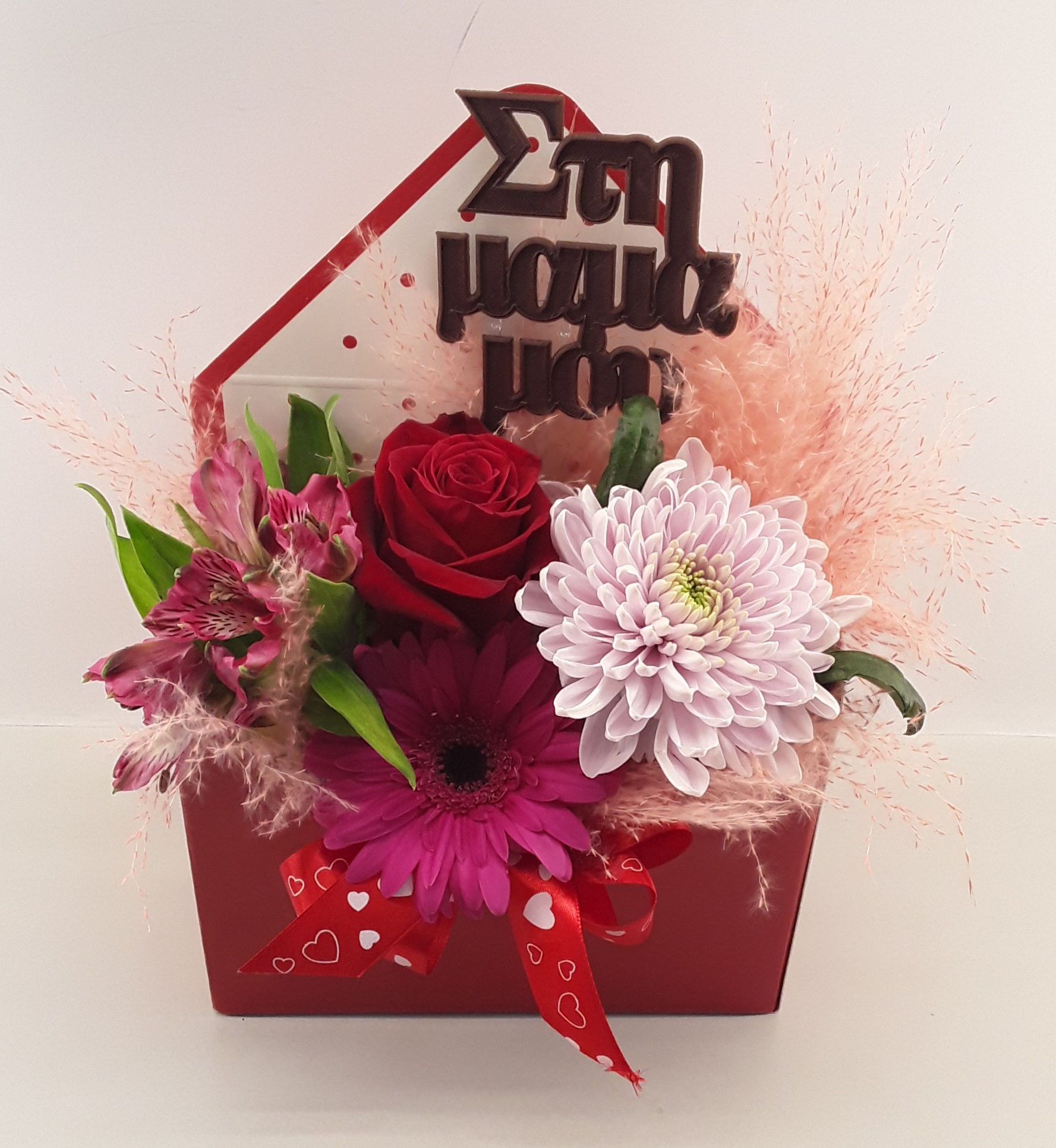 M2403--Mixed flowers in letter box
