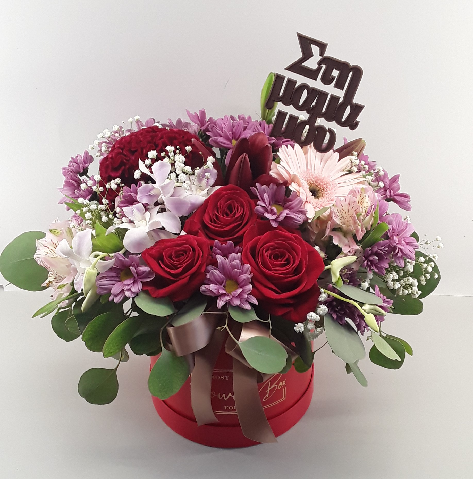 M2406--Mixed flowers in a box
