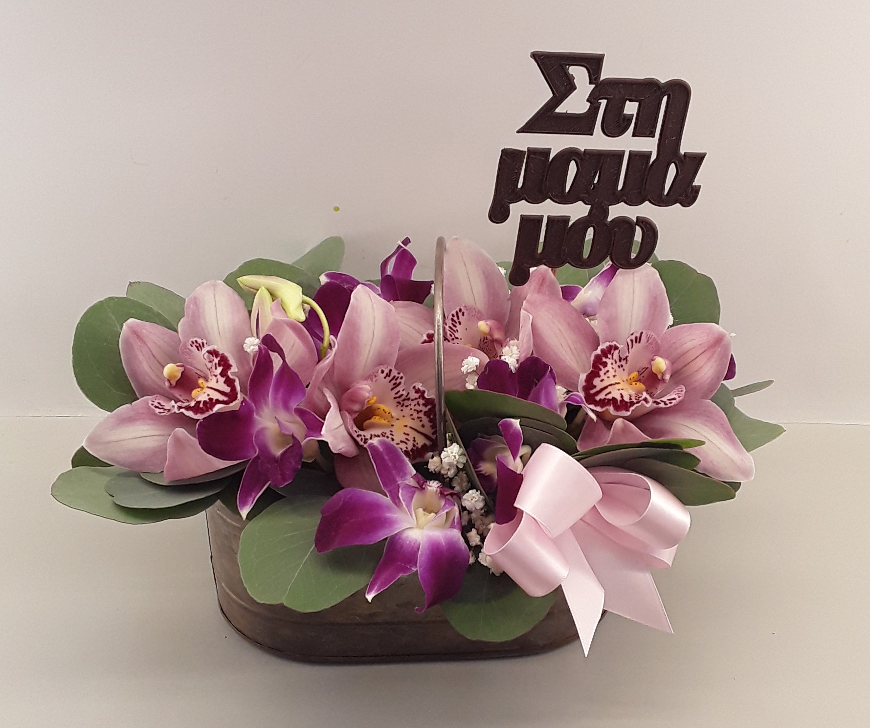 M2412--Mixed orchids in a pot
