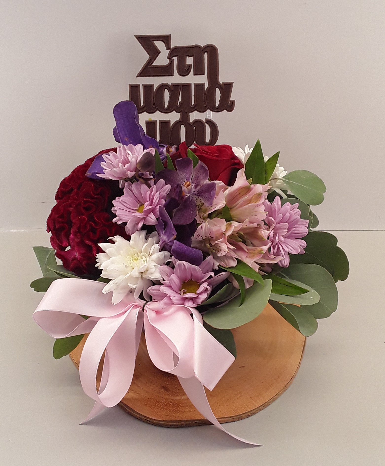 M2413--Creation with mixed flowers