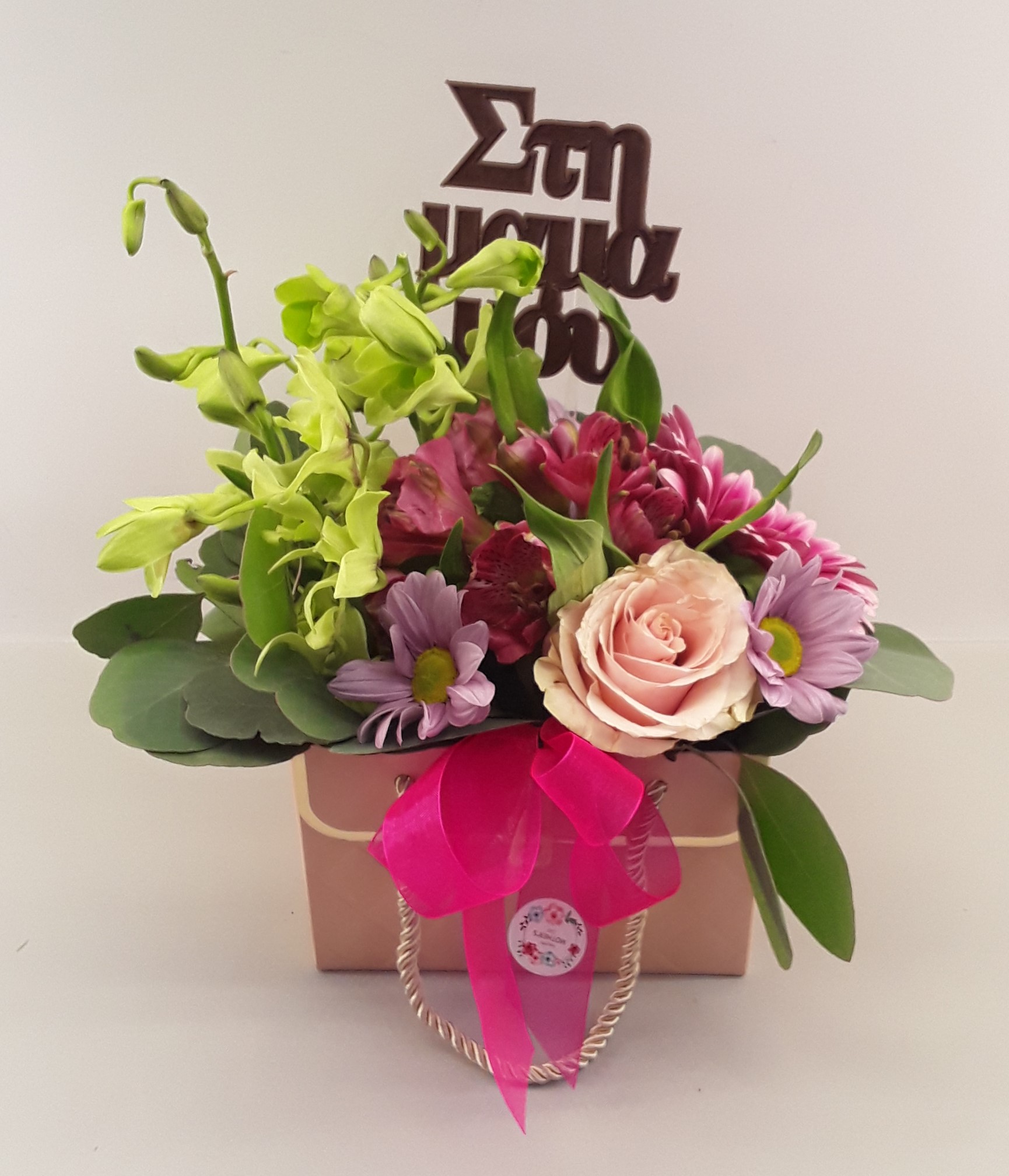 M2415--Mixed flowers in a bag