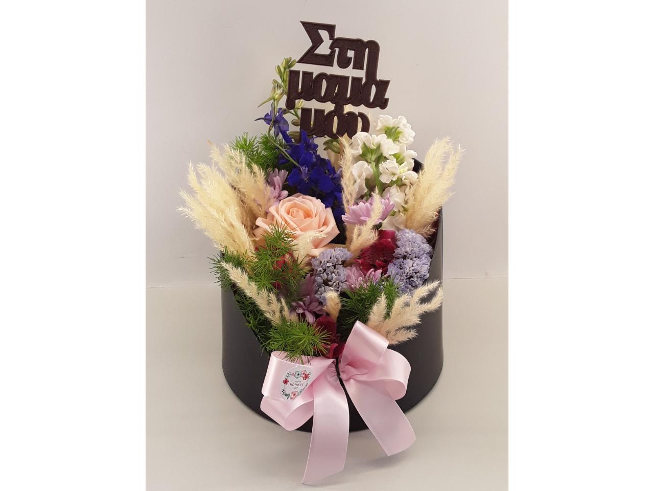 M2402--Mixed flowers in black box