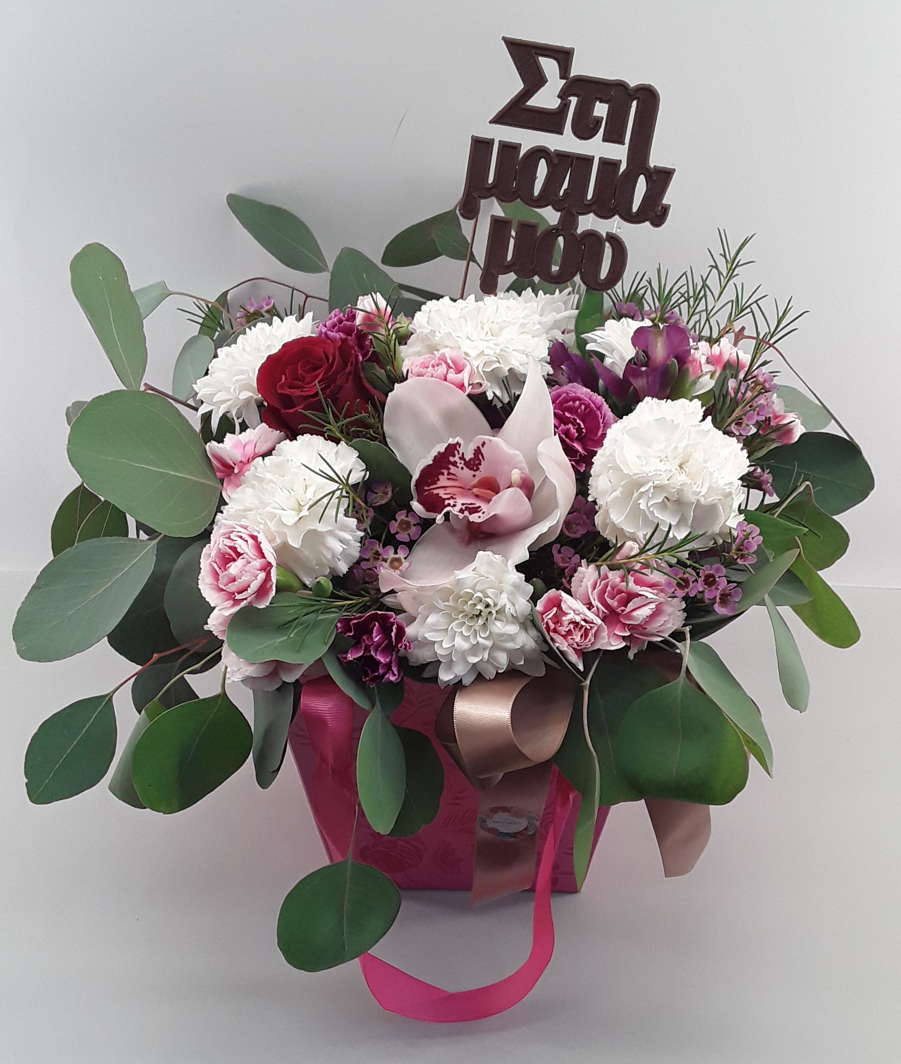 M2407--Mixed flowers in a bag