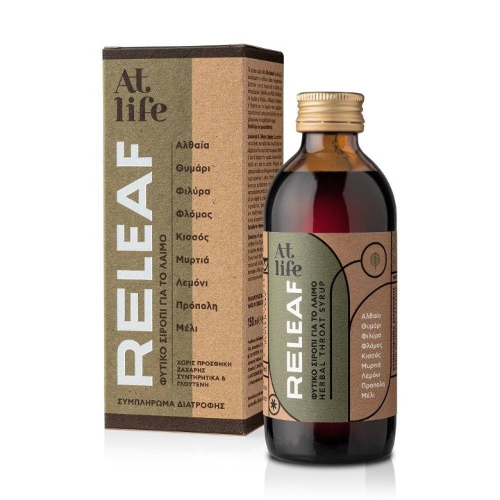 Atlife Releaf Throat Syrup Althea 150ml