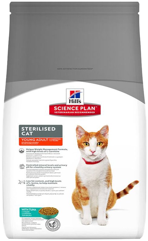 Science Plan Hill's STERILISED Cat's Dry Food  WITH TUNA 3.5KG