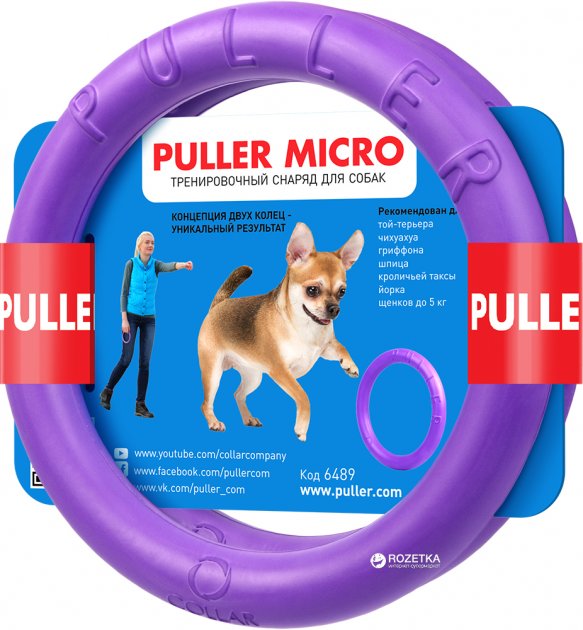 PULLER STANDARD DOG TRAINING MICRO