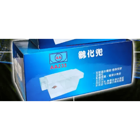 Aa233 Guppy Hatching Box 24X11X10Cm