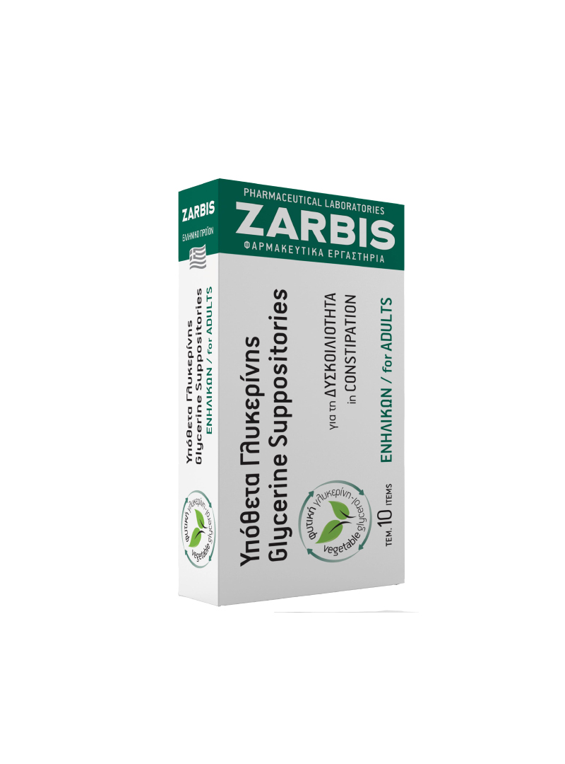 Zarbis Glycerine Suppositories Adults 10 Pcs