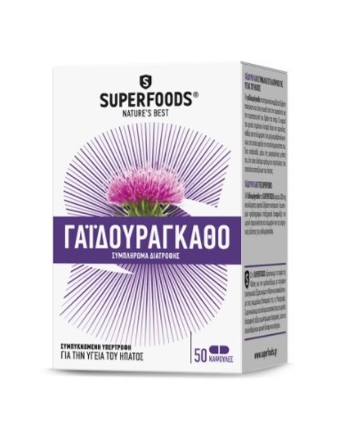 Superfoods Milk Thistle Eubias 50