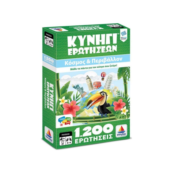 Κυνήγι Ερωτήσεων Κόσμος & Περιβάλλον - Desyllas 11051046 (Board Game)