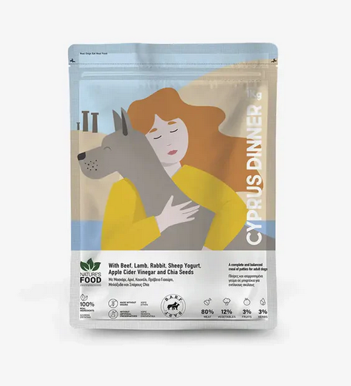 Natures Food Cyprus Dinner Patties - 1 Kg