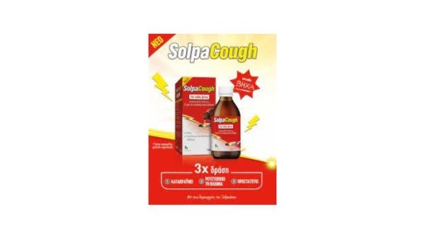 Solpacough, Syrup, 175ml