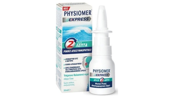 Physiomer Express Normal Pocket Spray 20ml Spray
