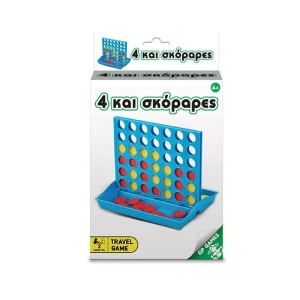 TRAVEL GAMES 4 ΚΑΙ ΣΚΟΡΑΡΕΣ