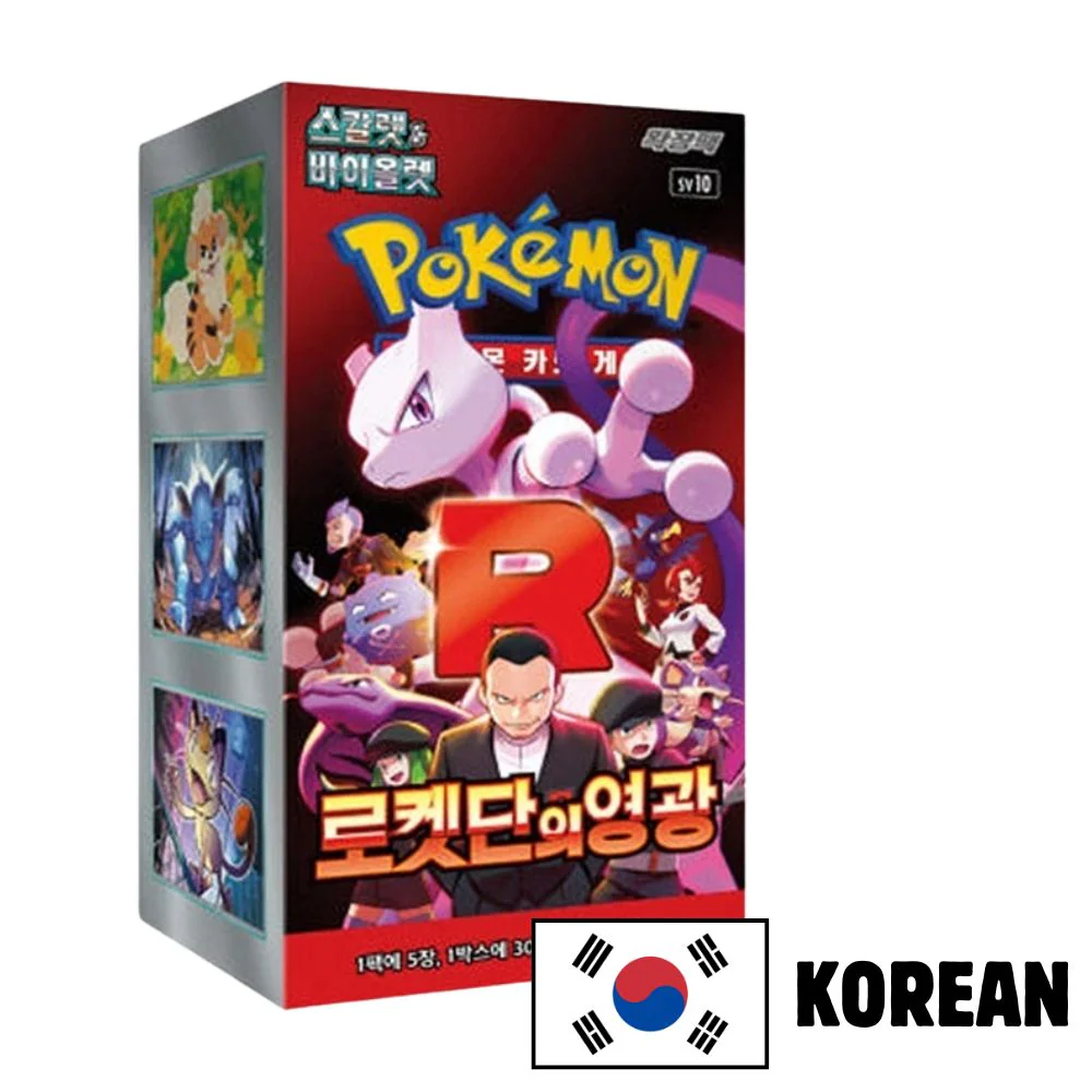 The Glory of Team Rocket Korean booster box